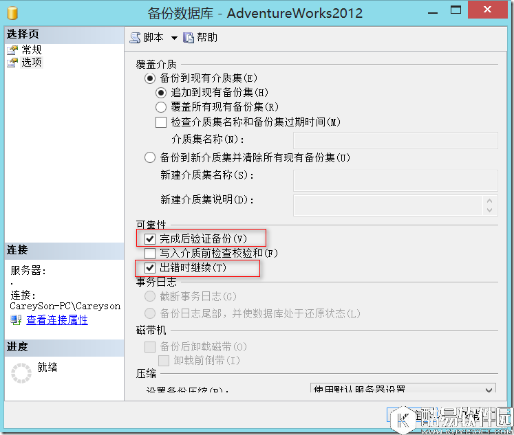 SQL Server数据库损坏检测以及SQL Server数据库修复的解决方案