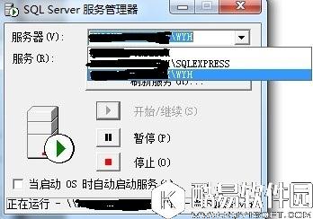 win7 下先装SQL2005 后装SQL2000 正确连接方法