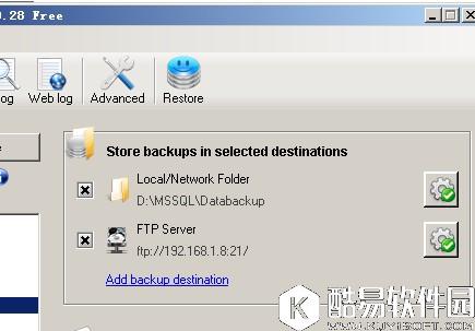 SQLBackupAndFTP 数据库自动备份工具图文教程