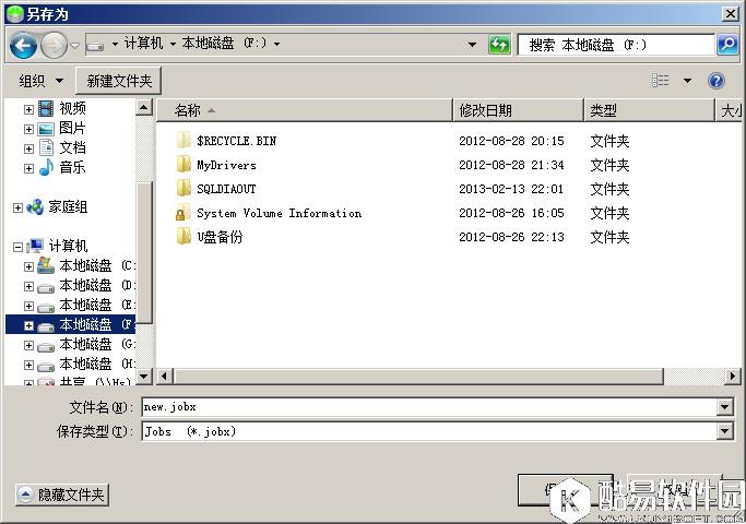 SQLBackupAndFTP 数据库自动备份工具图文教程