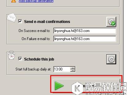 SQLBackupAndFTP 数据库自动备份工具图文教程