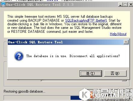 SQLBackupAndFTP 数据库自动备份工具图文教程