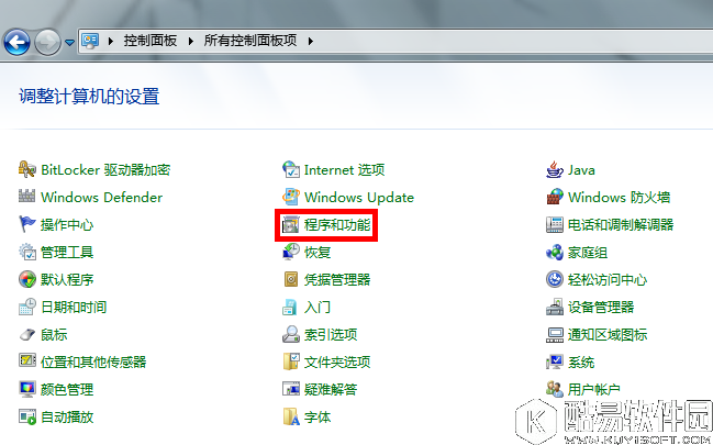 win7(windows 7)系统下安装SQL2005(SQL Server 2005)图文教程