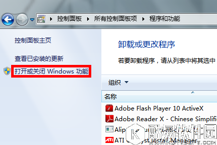 win7(windows 7)系统下安装SQL2005(SQL Server 2005)图文教程
