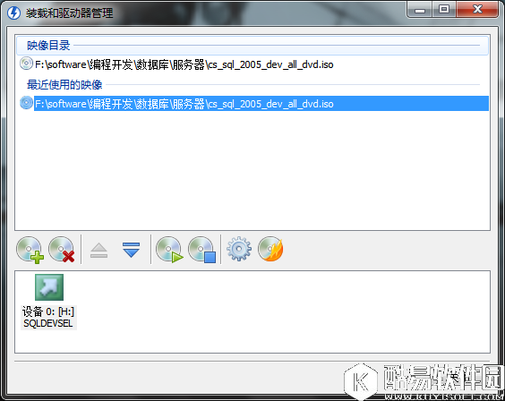 win7(windows 7)系统下安装SQL2005(SQL Server 2005)图文教程