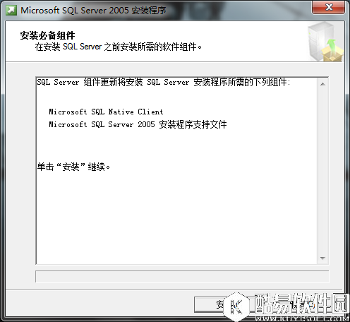 win7(windows 7)系统下安装SQL2005(SQL Server 2005)图文教程