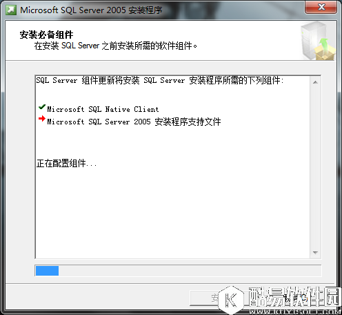 win7(windows 7)系统下安装SQL2005(SQL Server 2005)图文教程
