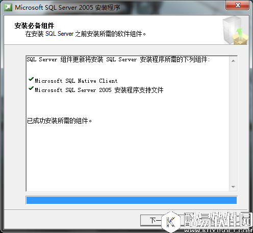 win7(windows 7)系统下安装SQL2005(SQL Server 2005)图文教程