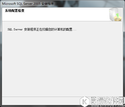 win7(windows 7)系统下安装SQL2005(SQL Server 2005)图文教程