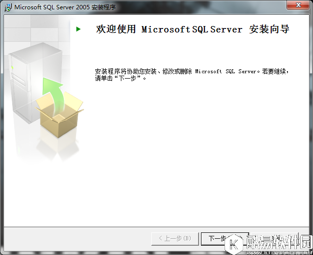 win7(windows 7)系统下安装SQL2005(SQL Server 2005)图文教程