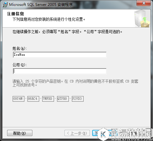 win7(windows 7)系统下安装SQL2005(SQL Server 2005)图文教程