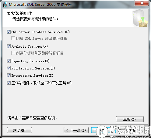 win7(windows 7)系统下安装SQL2005(SQL Server 2005)图文教程