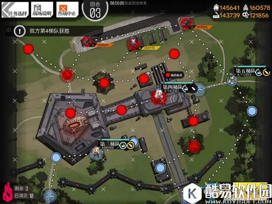 少女前线狩猎行动低耗打捞攻略