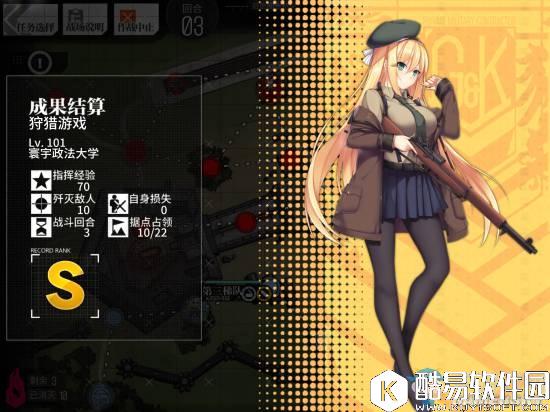 少女前线狩猎行动低耗打捞攻略