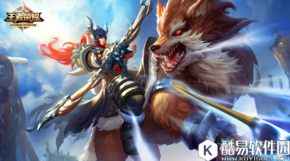 王者荣耀物品丢失事件详解