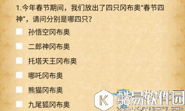 不思议迷宫狗仔的请求完成攻略