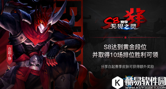 王者荣耀S8赛季上分英雄推荐