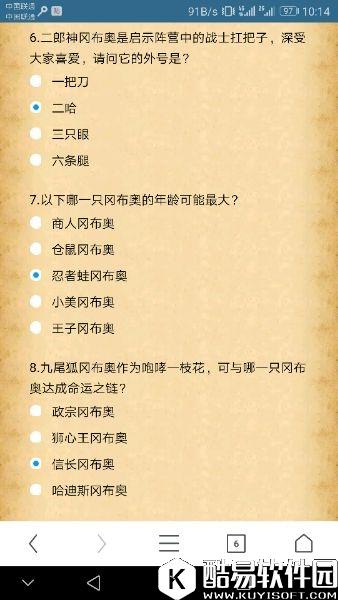不思议迷宫哪只冈布奥的年龄可能最大