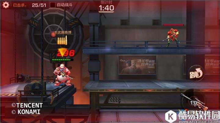 魂斗罗归来军械大师高分通关攻略