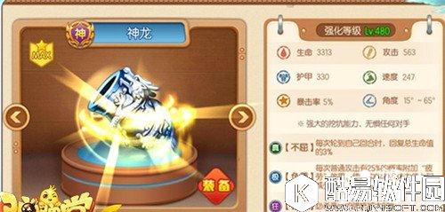 弹弹堂炮类武器怎么样 炮类武器搭配技巧