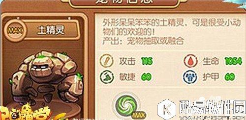 弹弹堂炮类武器怎么样 炮类武器搭配技巧