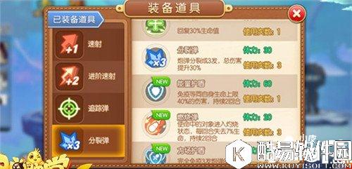 弹弹堂炮类武器怎么样 炮类武器搭配技巧