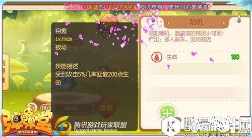 弹弹堂魔龙巢穴通关技巧攻略 魔龙巢穴地图心得