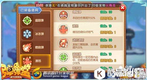 弹弹堂雪夜小镇地图玩法攻略 雪夜小镇怎么玩