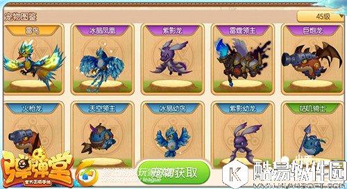 弹弹堂雪夜小镇地图玩法攻略 雪夜小镇怎么玩