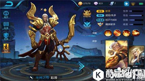 王者荣耀鬼谷子阵容推荐 伪装突进收割敌军人头