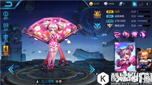 王者荣耀鬼谷子阵容推荐 伪装突进收割敌军人头