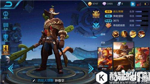 王者荣耀鬼谷子阵容推荐 伪装突进收割敌军人头