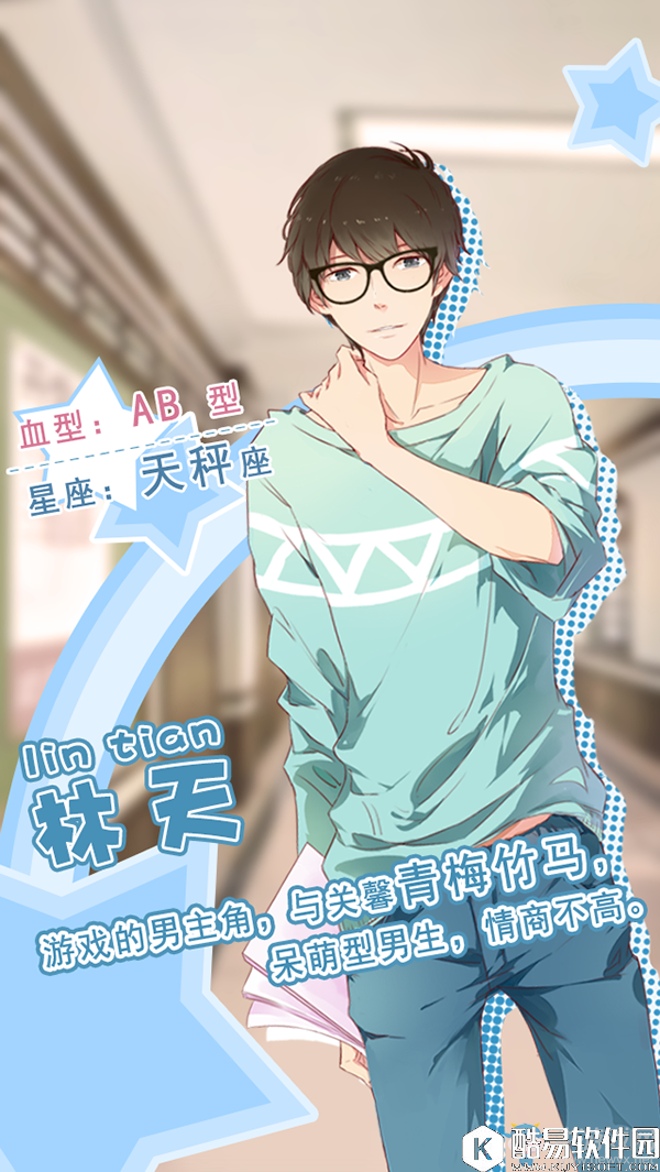 妖精的衣橱角色介绍