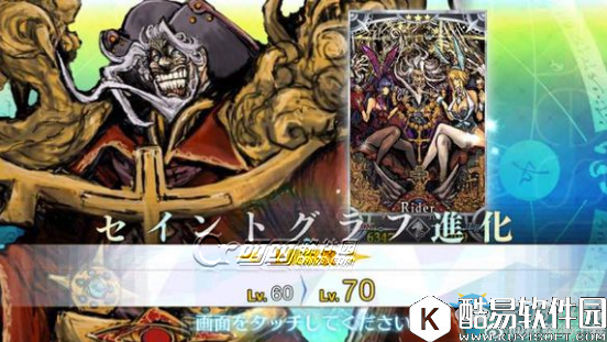 FGO哥伦布满破图鉴一览