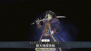 FGO哥伦布技能宝具介绍