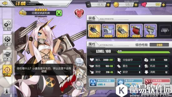 碧蓝航线演习最强阵容推荐