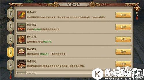 天龙八部传功等级差别和经验差别 传功功能分析