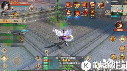 天龙八部传功等级差别和经验差别 传功功能分析