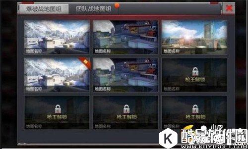 cf排位赛2.0新规则讲解 新版排位赛介绍