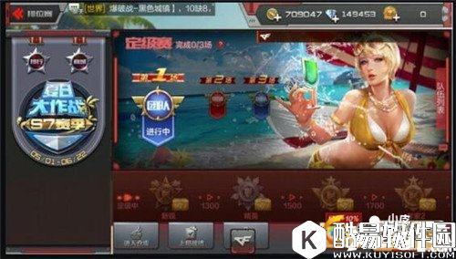 cf排位赛2.0新规则讲解 新版排位赛介绍