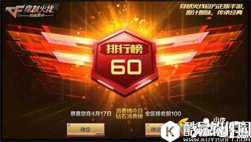 cf排位赛2.0新规则讲解 新版排位赛介绍