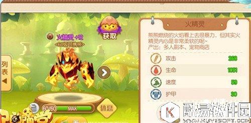 弹弹堂枪类武器怎么样 枪类武器搭配技巧