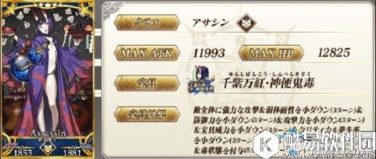 FGO鬼哭醉梦魔京罗生门活动详解