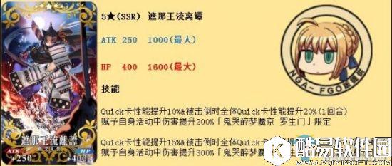 FGO鬼哭醉梦魔京罗生门活动详解