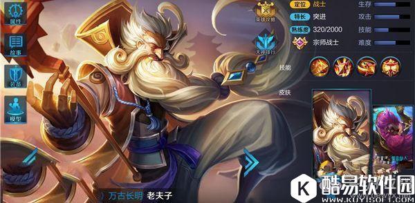 王者荣耀最强站撸王英雄详解