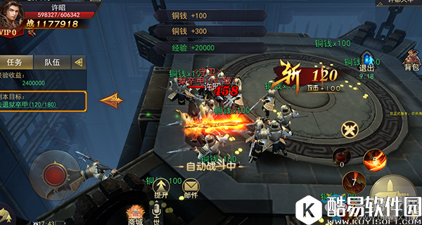 军师联盟许都天牢攻略