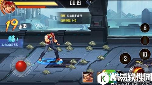 拳皇命运街头乐园