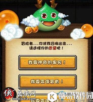 不思议迷宫神龙许愿技巧推荐