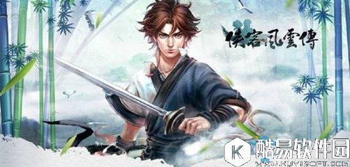 侠客风云传可招募伙伴NPC位置汇总