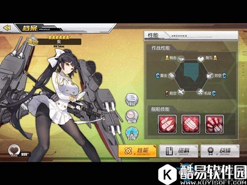 碧蓝航线pvp阵容推荐